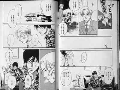 B-BOY Zips 34 ダメ男特集