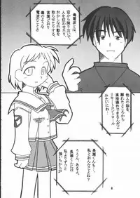 (C60) [shichi matsu tei (matsu niwa)] STAYING POWER (Leaf)