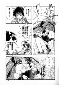 [Shikage Nagi] SUGAR CUBE DOLL