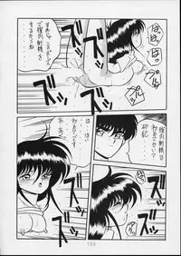 (C44) [P Shoukai (Various)] Charging P14 Gekan