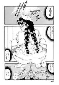 [Yoshino Shiho] Kindan no Nocturne