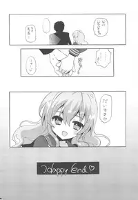 (COMIC1☆3) [CASMANIA (Mozuya Murasaki)] HAPPY END!! (Toradora!)