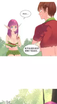 [Rozer] A World that I Rule | 我统治的世界 Ch.1-25 [Chinese]