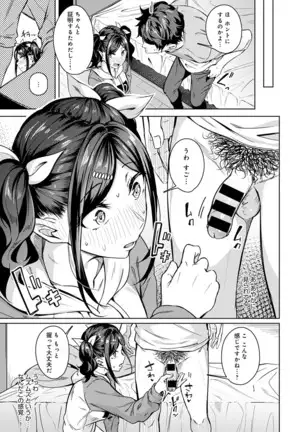 COMIC Anthurium 2021-1