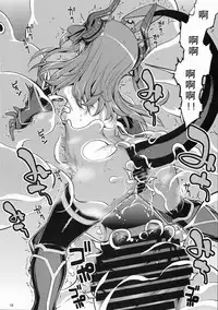 (C91) [RUBBISH Selecting Squad (Namonashi)] RE24 (Fate/Grand Order) [Chinese] [罗生门打不过600W汉化组]