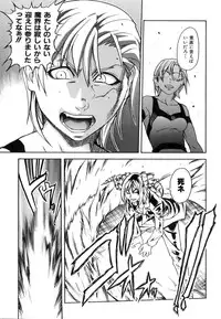 [Shiwasu no Okina] Shining Musume. 6. Rainbow Six