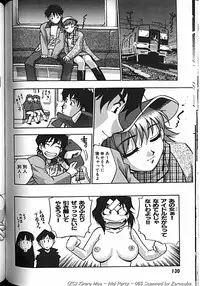 [Kirara Moe] Idol Party