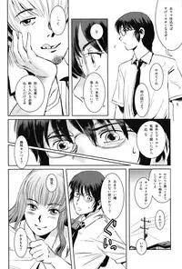 (C84) [Mashira Dou (Mashiraga Aki)] Matsuri Zenpen