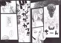 (HaruCC19) [Yokakeggo (Fujiwara Riyu, Maho)] Kono Doutei Elf ga! (Drifters)