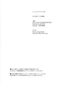 (C85) [Kedama Gyuunyuu (Kedama)] Shinkou Material Sai (Touhou Project)