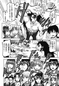 [Takuwan] H-ERO -Sei no Kyoushitsu-