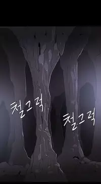 [Getty] Siren Ch.0-11 (English) (YoManga) (Ongoing)