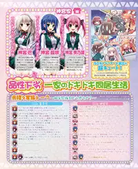 Dengeki Hime 2015-02