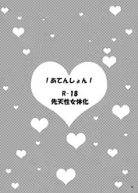 [九十九 (紅宮くく)] 春画騒動 (Touken Ranbu) [Digital]