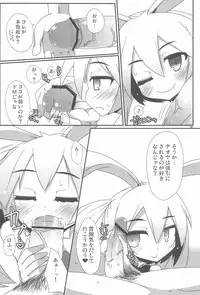 (C77) [Raiden Labo (Raiden)] Kenji-ya (Lotte no Omocha!)