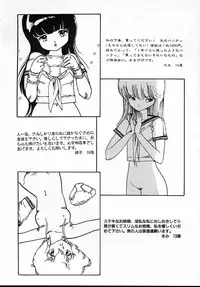 [Uchiyama Aki] Puri Puri Puririn