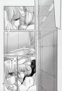 (C72) [AJALA (Mayamura Aki)] Irui For Adults (Super Robot Wars)