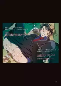 [Temparing (Tokimachi Eisei)] Ichijou Tenchou no Seiheki Kaisuu (Kaiji) [Digital]