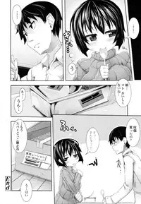 COMIC Tenma 2010-12