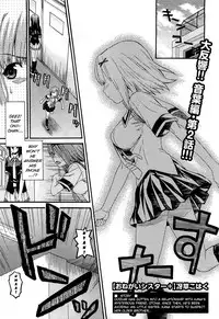 [Saegusa Kohaku] Onegai Sister+ (Complete) [ENG] [redCoMet + Yoroshii]