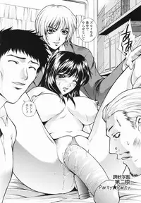 [Yumesaki Sanjuro] Choukyou Gakuen - Dead, Jail High School