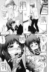 [Akiyama Kenta] E~Ken!! [Digital]