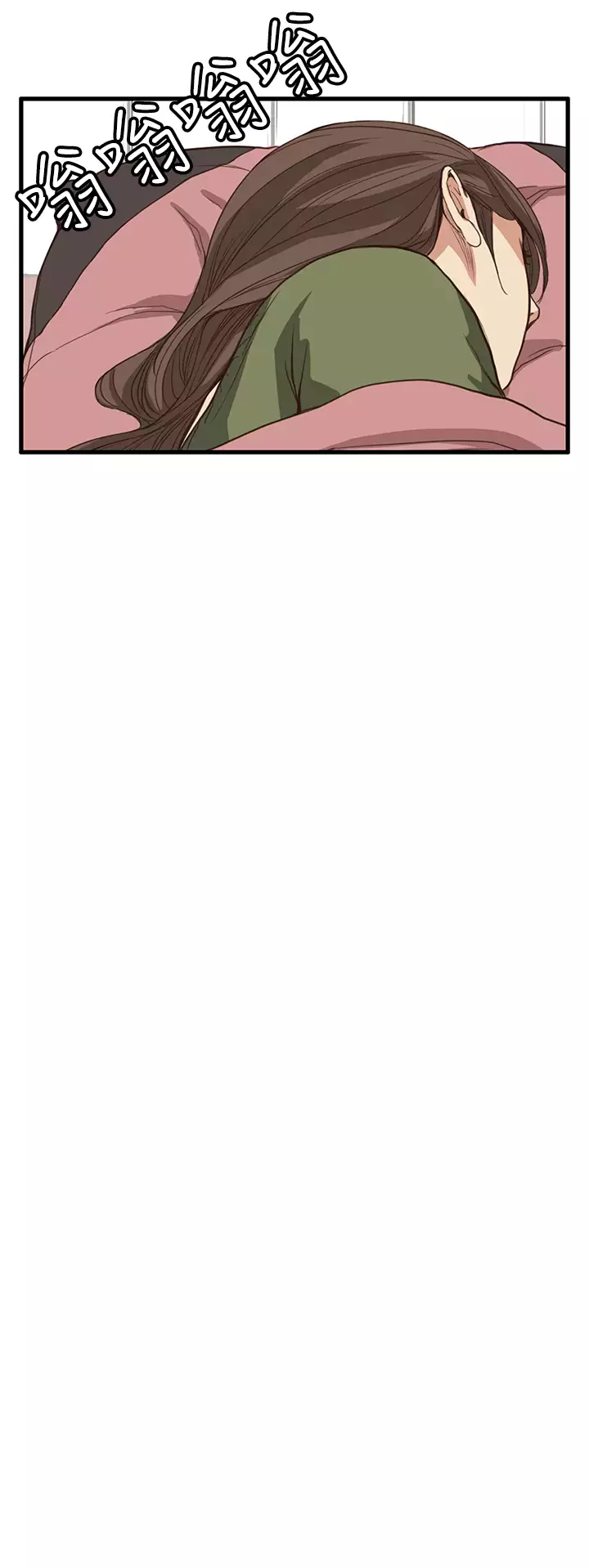 Si-Eun 诗恩 Ch.1~7