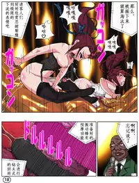 [Aunkiki (Aun)] Futamana Narikana 7 [Chinese] [有条色狼汉化]