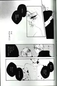 [WILD JULIET (Chitose Asahi)] Love Is Blind (Axis Powers Hetalia)