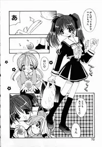 [Shikage Nagi] SUGAR CUBE DOLL