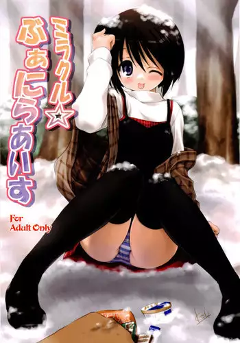 (C76) [Mitarashi Club (Mitarashi Kousei)] Miracle Vanilla Ice (Kanon)