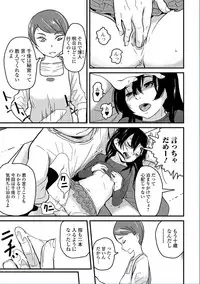 COMIC Mate Legend Vol. 13 2017-02 [Digital]