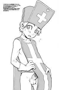 (Shotaket 12) [5/4 (Faust)] Dragon Quest dumb (Dragon Quest III)