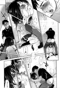 [Okada Kou] Sensei to, Watashi to. Jou [Decensored]