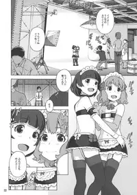 (C88) [Decoppachi (Hidiri Rei)] Naisho no IV Satsuei-kai (THE IDOLM@STER MILLION LIVE!)