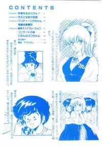 [Watanabe Wataru] Dokkin Minako Sensei! 1