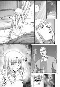 [Taira Hajime] Hakudaku Senki Eleanor [Chinese] [魔劍个人汉化] [Digital]