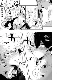 [gawwow! (Goro)] GASP! (Boku no Hero Academia) [2018-11-11]