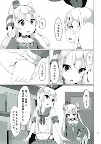 (Ware, Yasen ni Totsunyuu su!) [CuO (Repachi)] Houraigekisen Irimasu! (Kantai Collection -KanColle-)