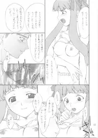 (C68) [P.Forest (Hozumi Takashi)] Shiho-chan to Iroiro (Mai Hime)