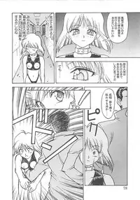 [Himura Eiji] ANDADURA