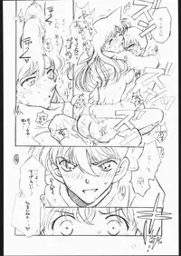 (C65) [chicken zombies (air)] Girl Friend (Detective Conan)