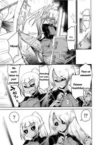 [Narusawa Kei] Boukoku Maou no Hoshihiko-kun Ch. 1-4 [English]