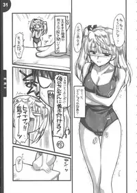 (C68)[Alpha to Yukaina Nakamatachi] We Are 2-C (School Rumble)