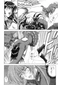 [Maki Shinonome] Maahakaikai