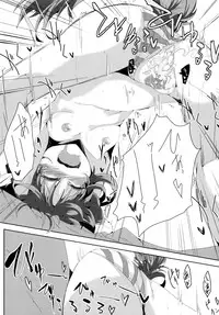 (SHT2013 Haru) [662KB (Jyuuji)] Eclair DAYS mini (DOG DAYS)