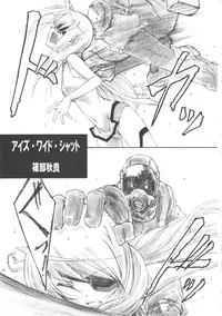 [AXZ (Shinobu Akira)] Angel's stroke 57 Infinite Laura! (IS <Infinite Stratos>)