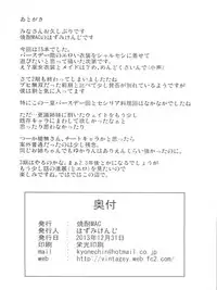 (C85) [Shouchuu MAC (Hozumi Kenji)] Poodle & Bunny Time (IS <Infinite Stratos>)