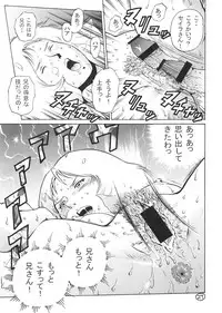 (C63) [Skirt Tsuki (keso)] Kinpatsu A Gold (Mobile Suit Gundam)