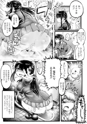 黄金のソナタXXXその八